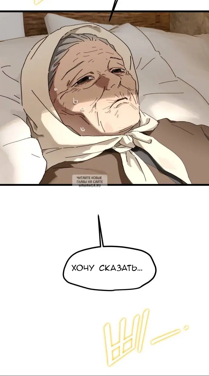 Page 50.000