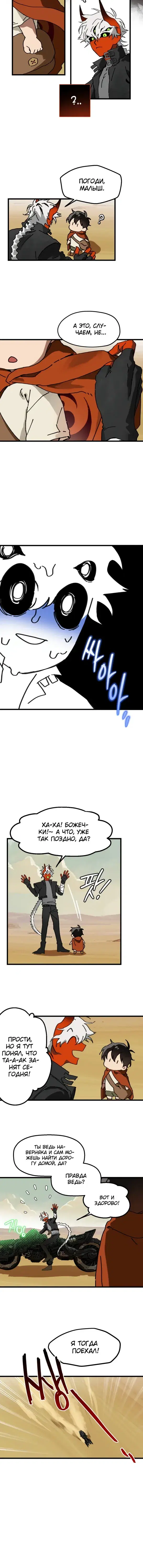 Page 5.001