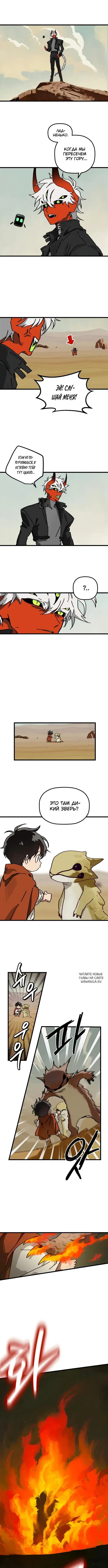 Page 5.000