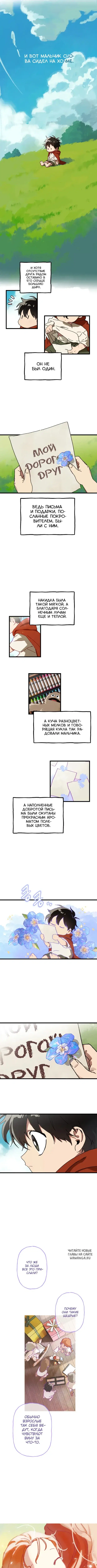Page 5.000