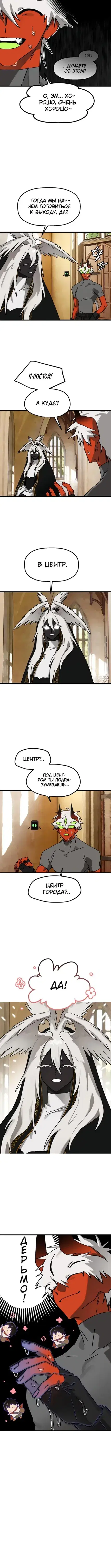 Page 5.001