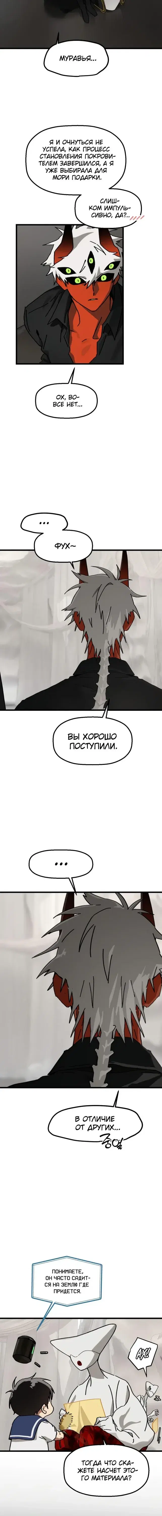 Page 5.001