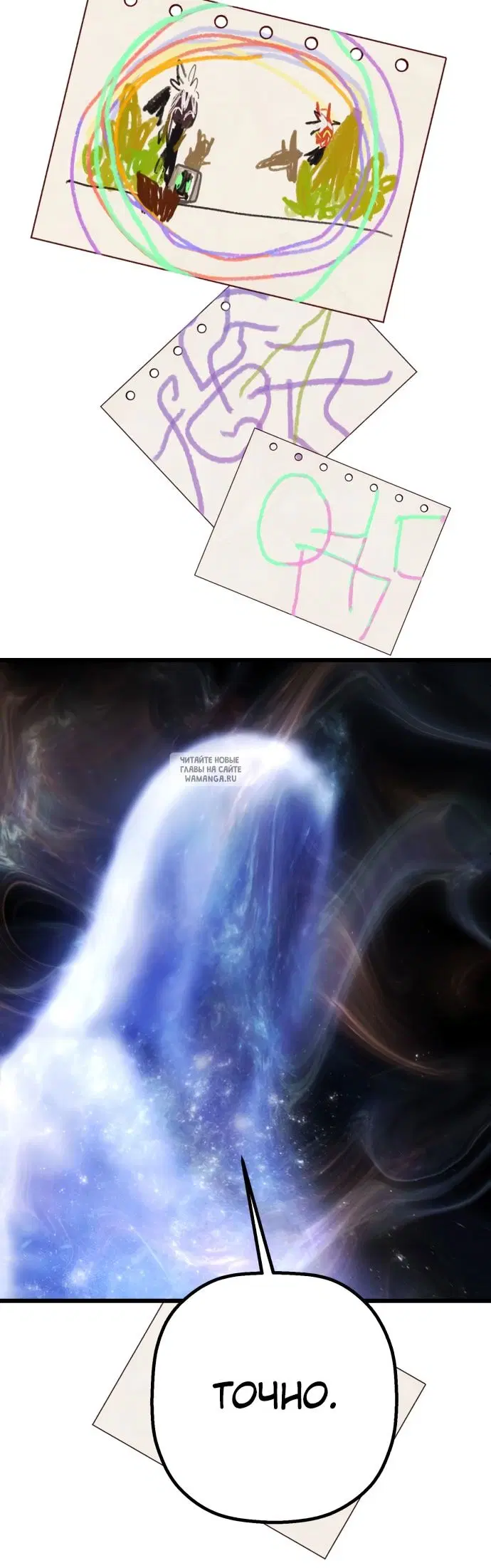Page 64.000