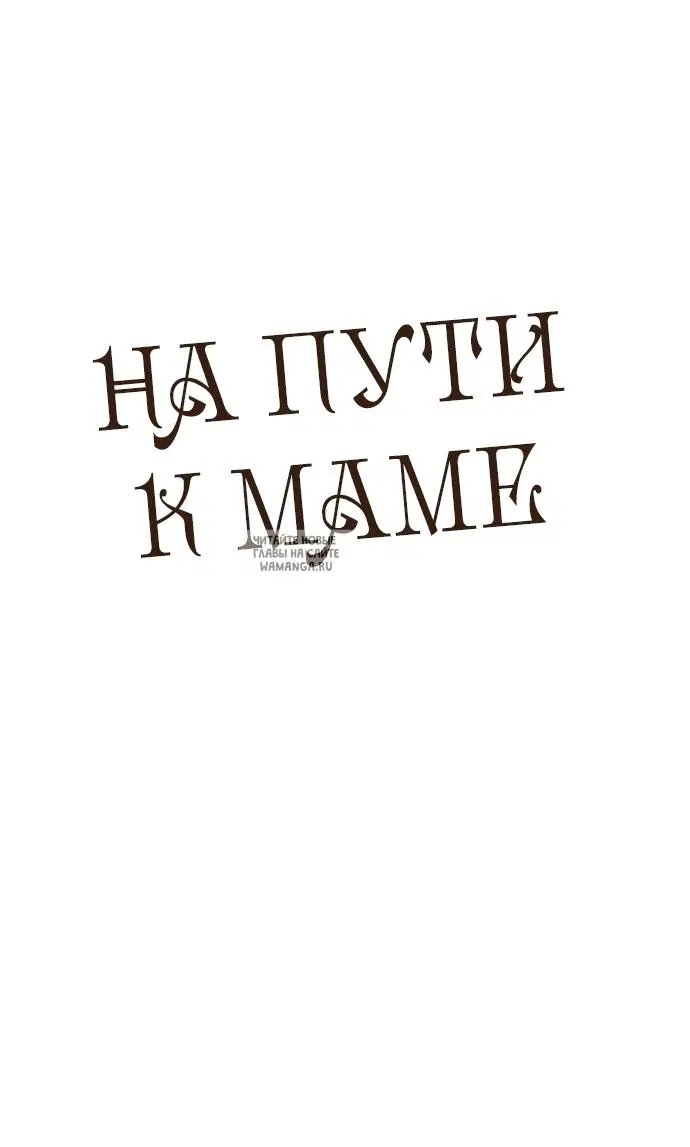 Page 66.000