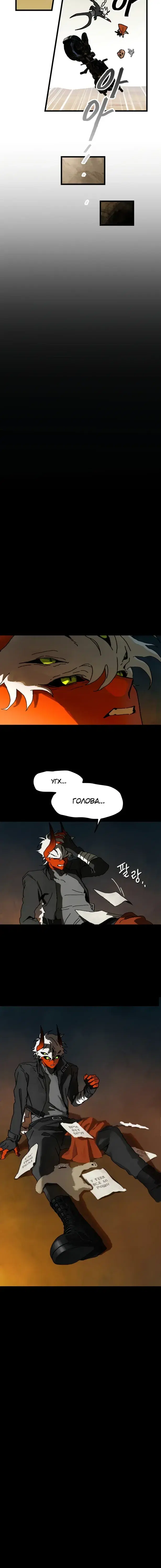 Page 6.001