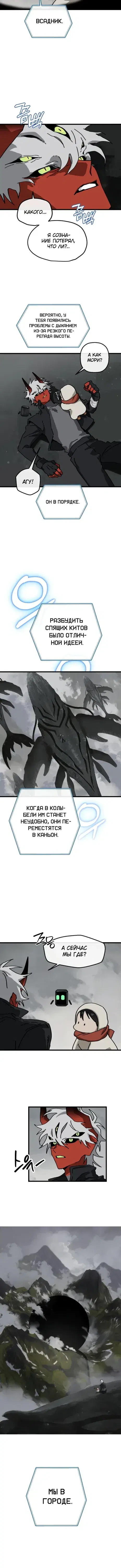 Page 6.001