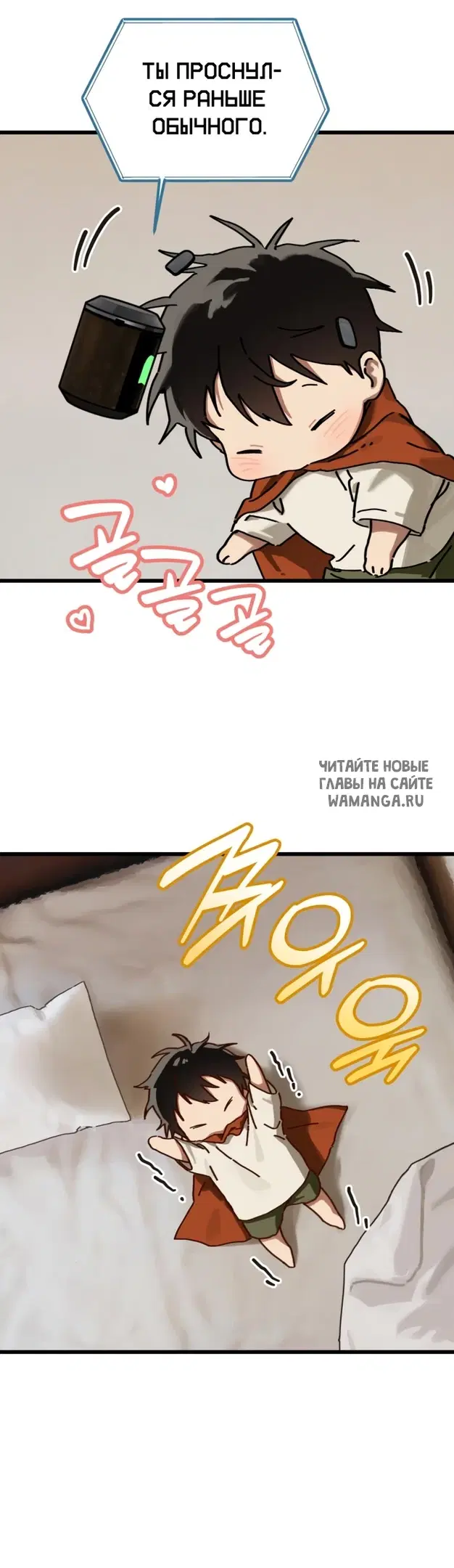 Page 6.000