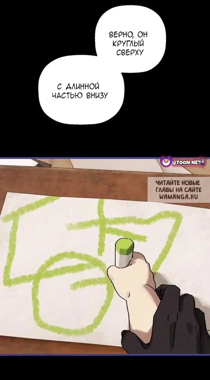 Page 74.000