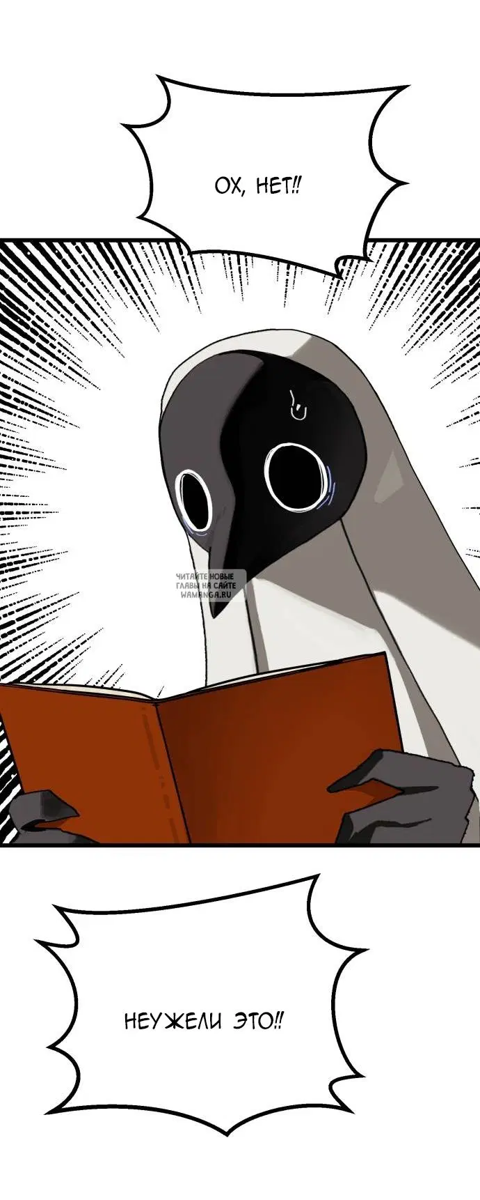Page 74.000