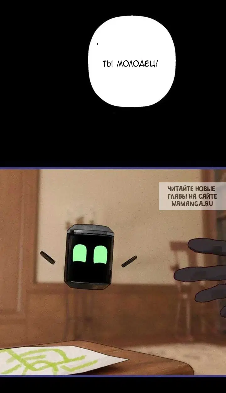 Page 75.000