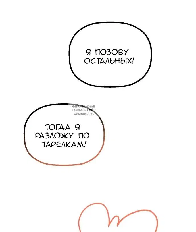 Page 75.000