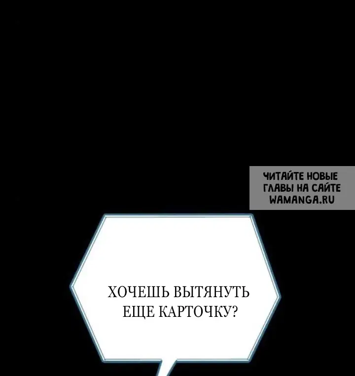 Page 78.000