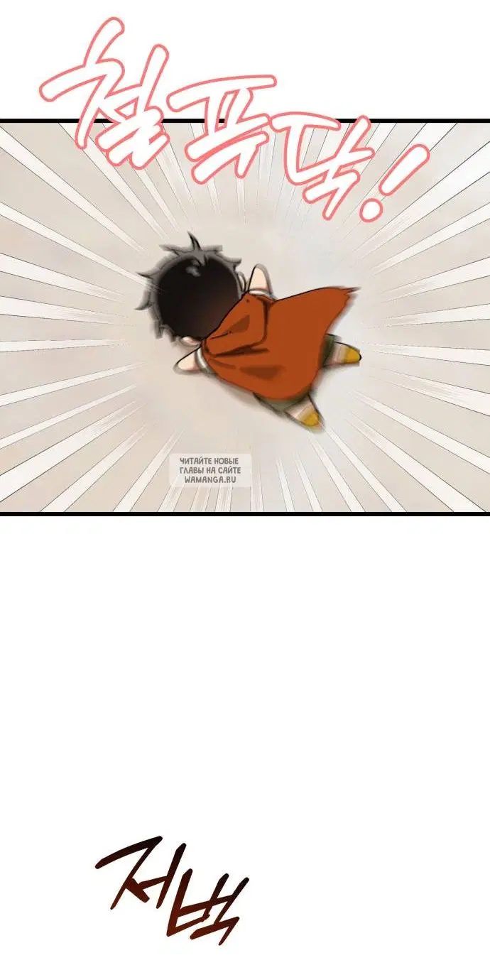 Page 70.000
