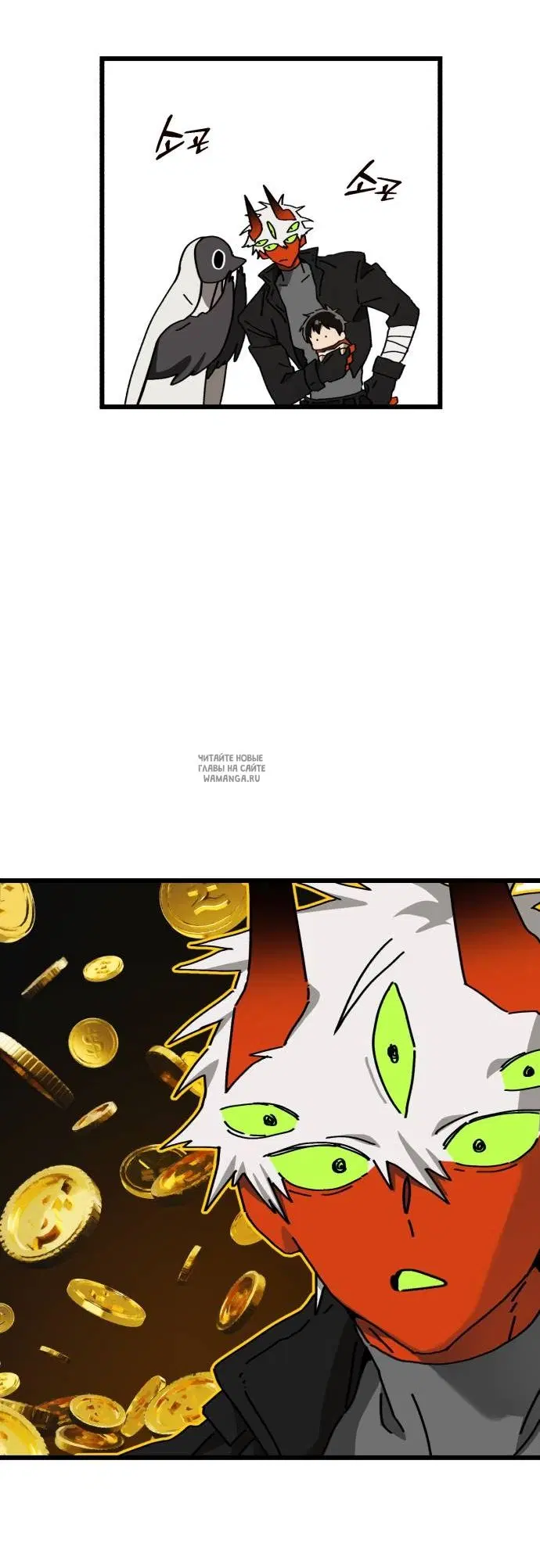 Page 71.000