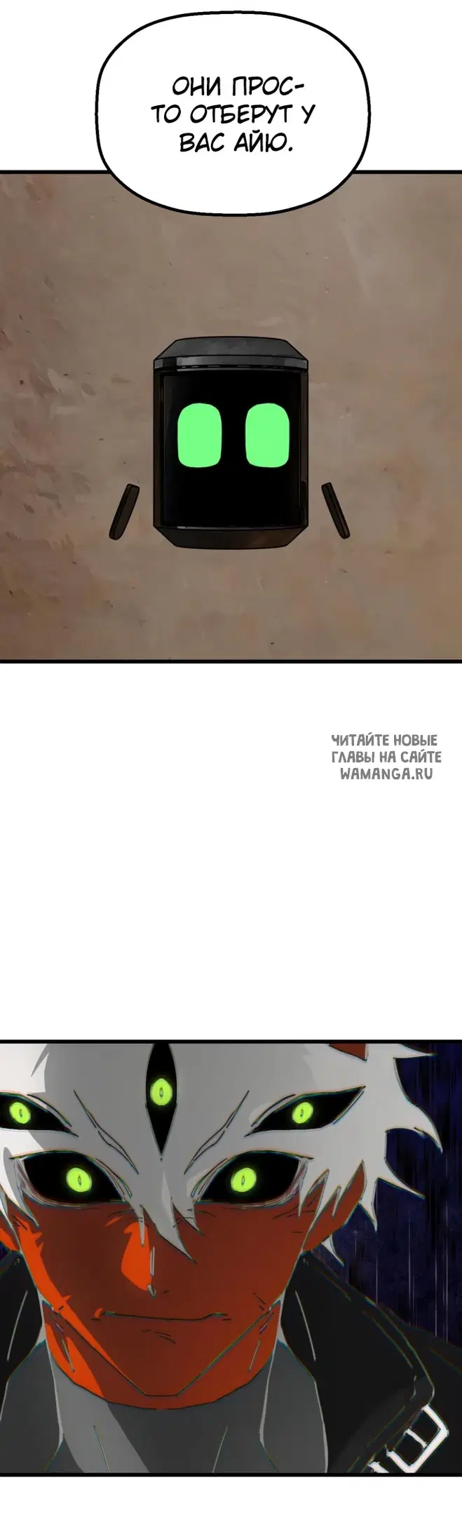 Page 7.000
