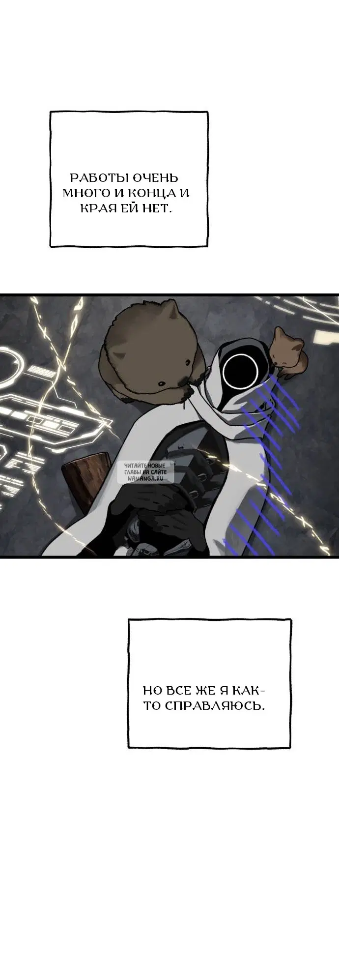 Page 7.000