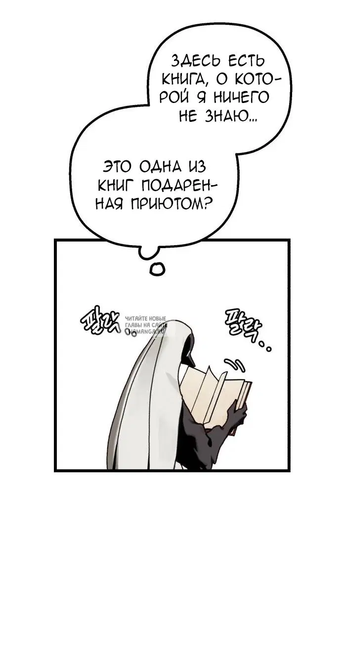 Page 73.000