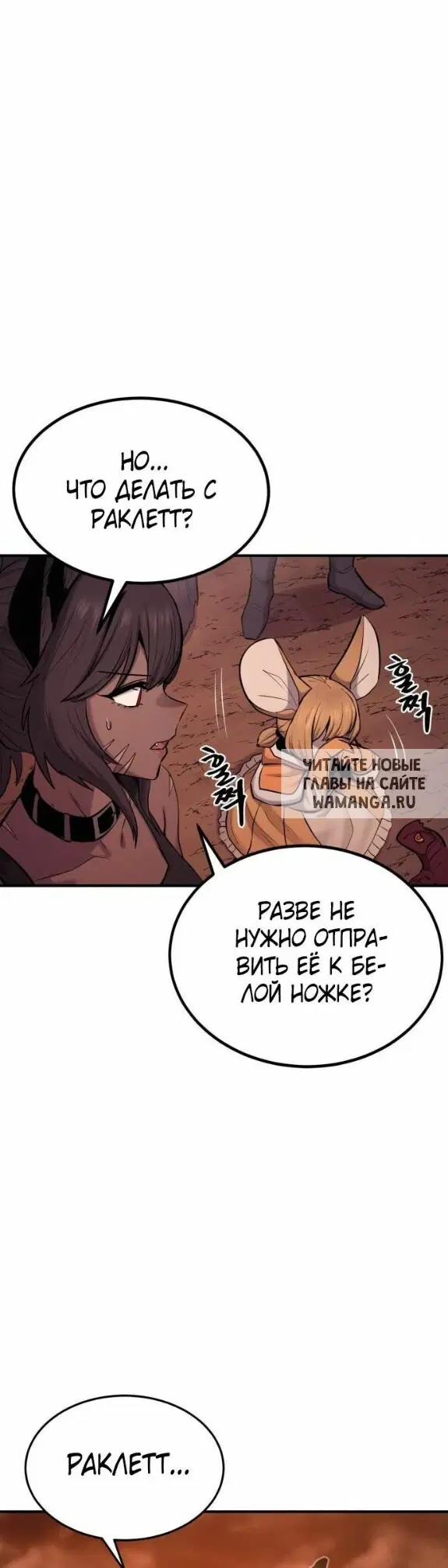 Page 25.000