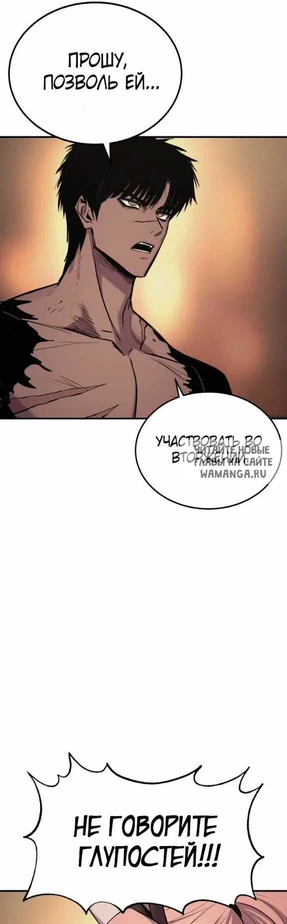 Page 26.000