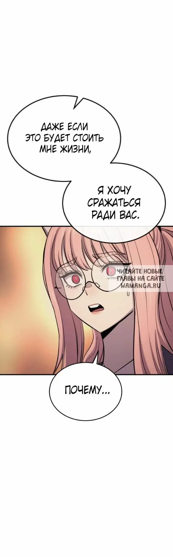 Page 29.000