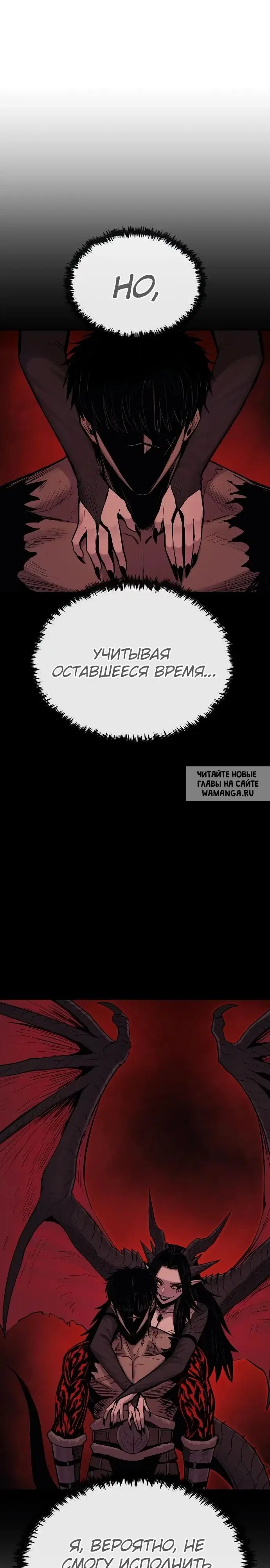 Page 29.000
