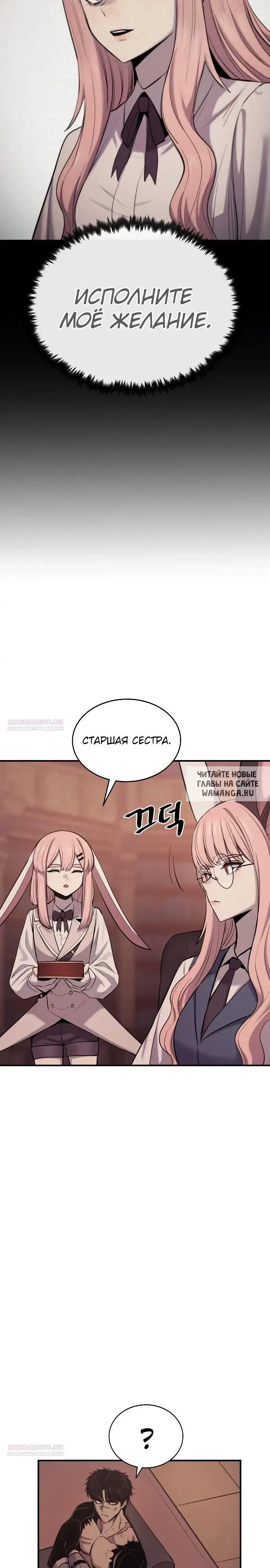 Page 20.000