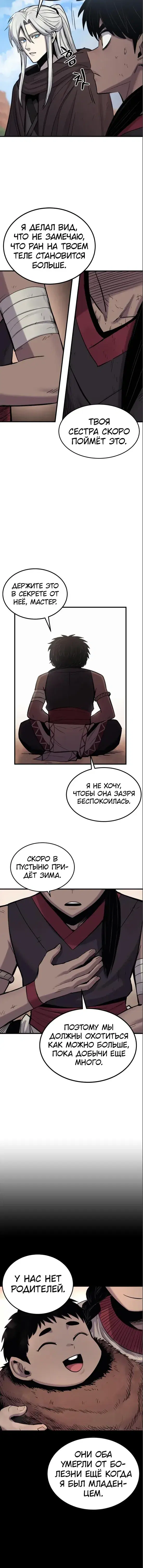 Page 2.001