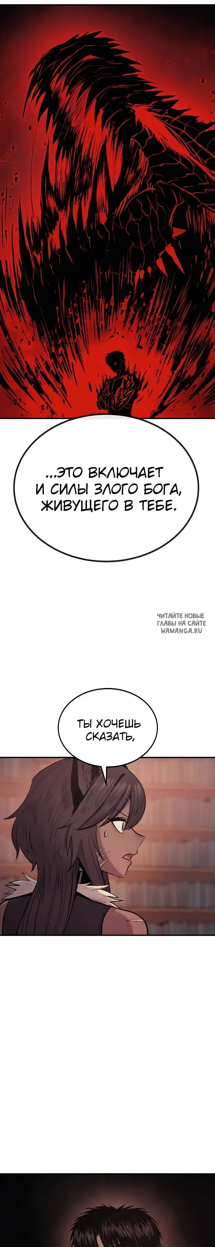 Page 23.000