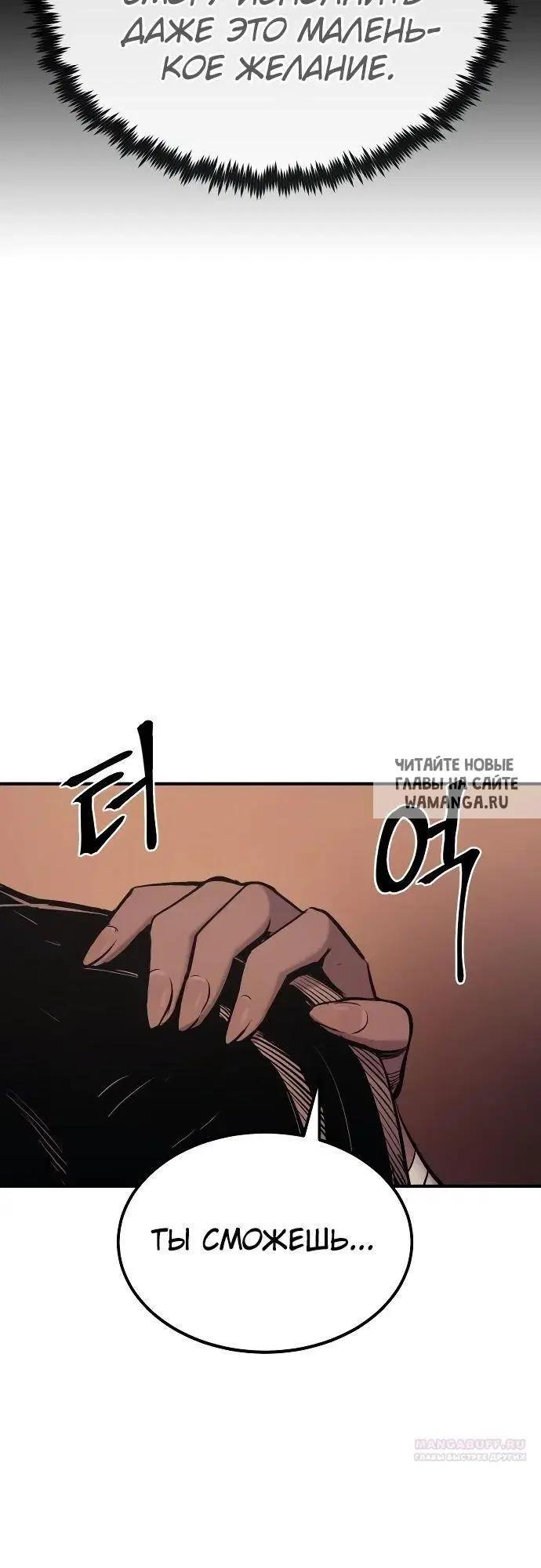 Page 30.000