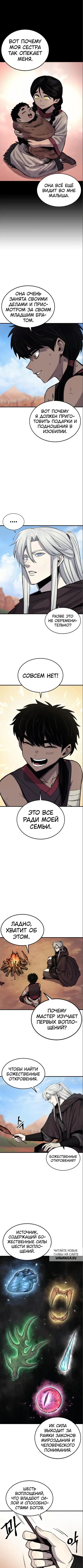 Page 3.000