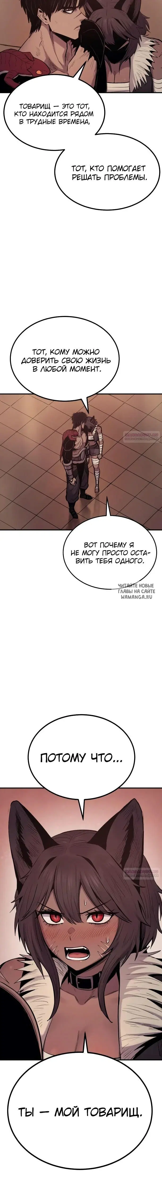 Page 33.000