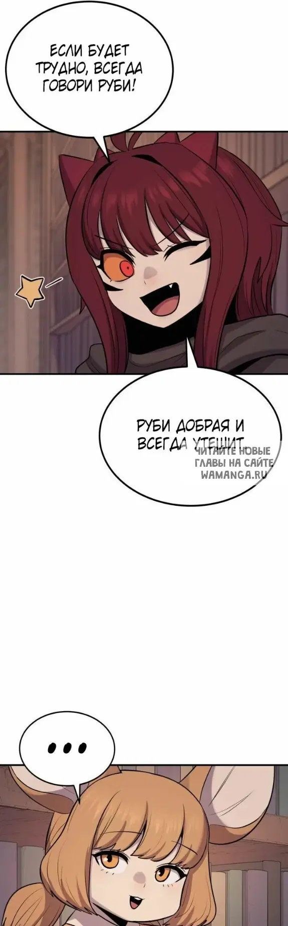 Page 48.000