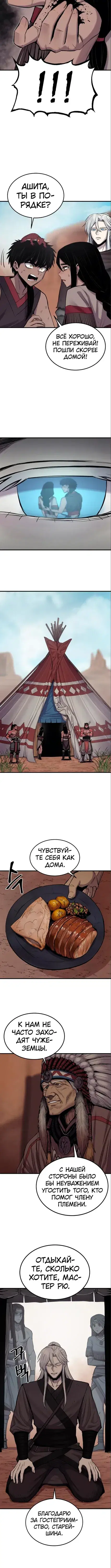Page 4.001