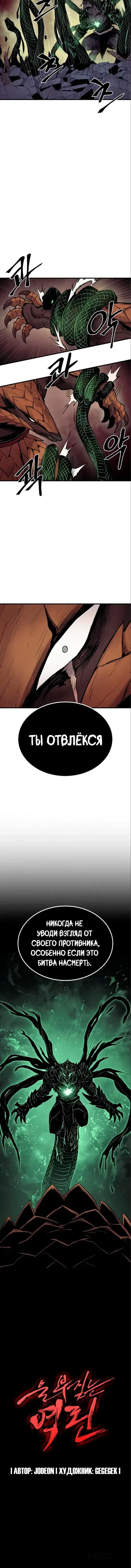 Page 4.001