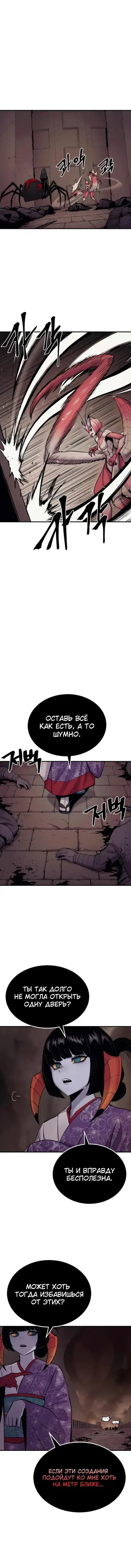 Page 4.001