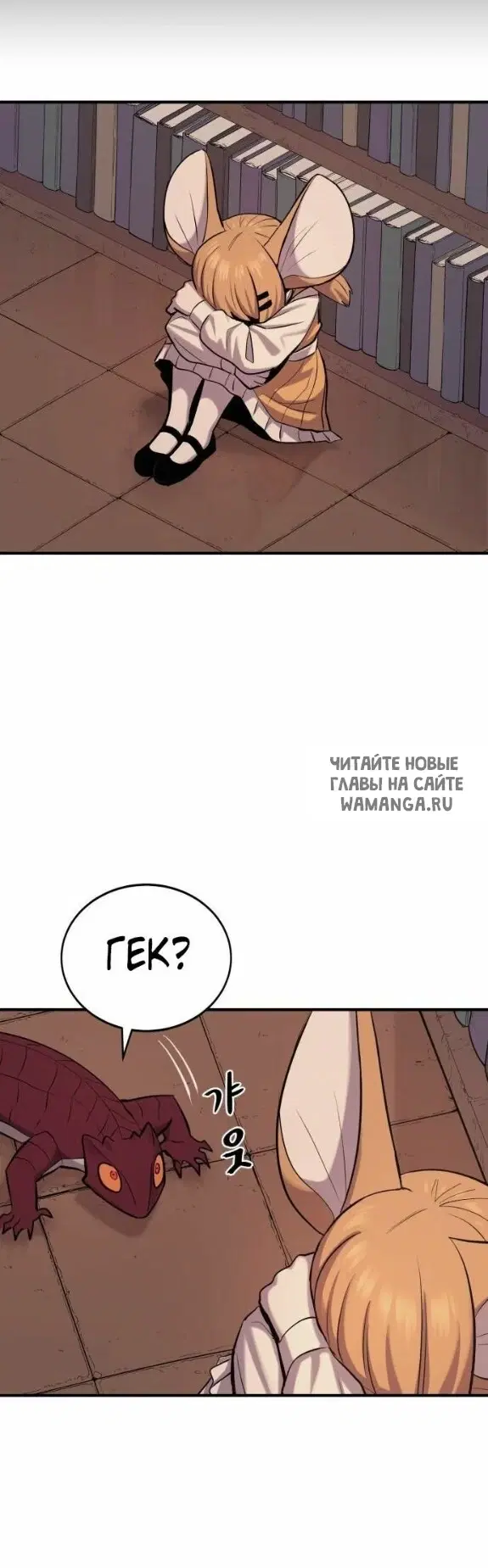 Page 42.000
