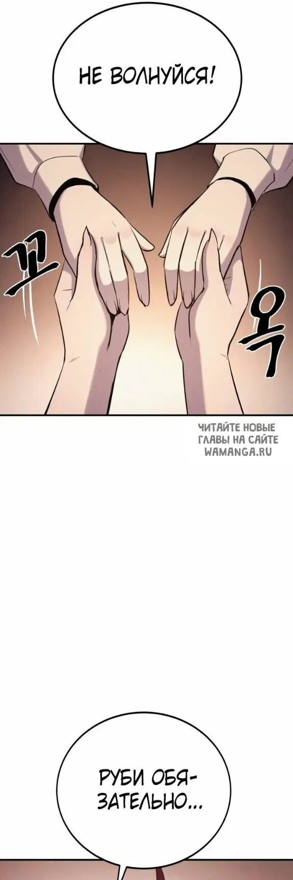 Page 54.000