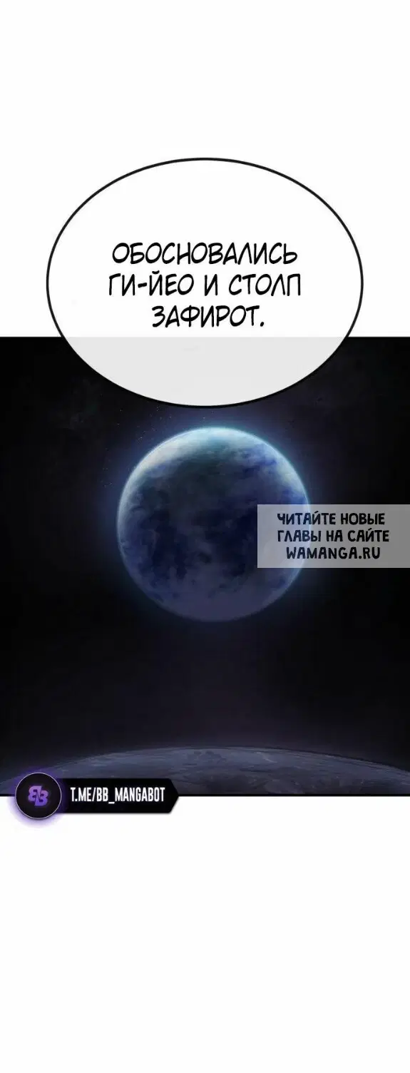 Page 54.000