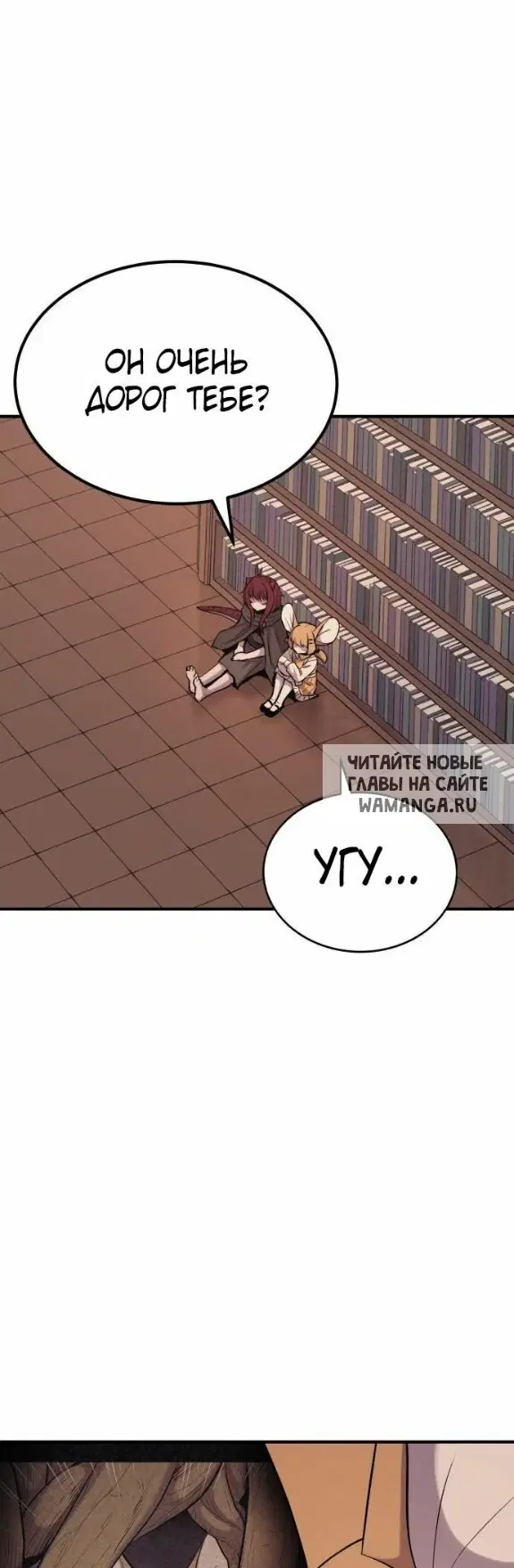 Page 50.000