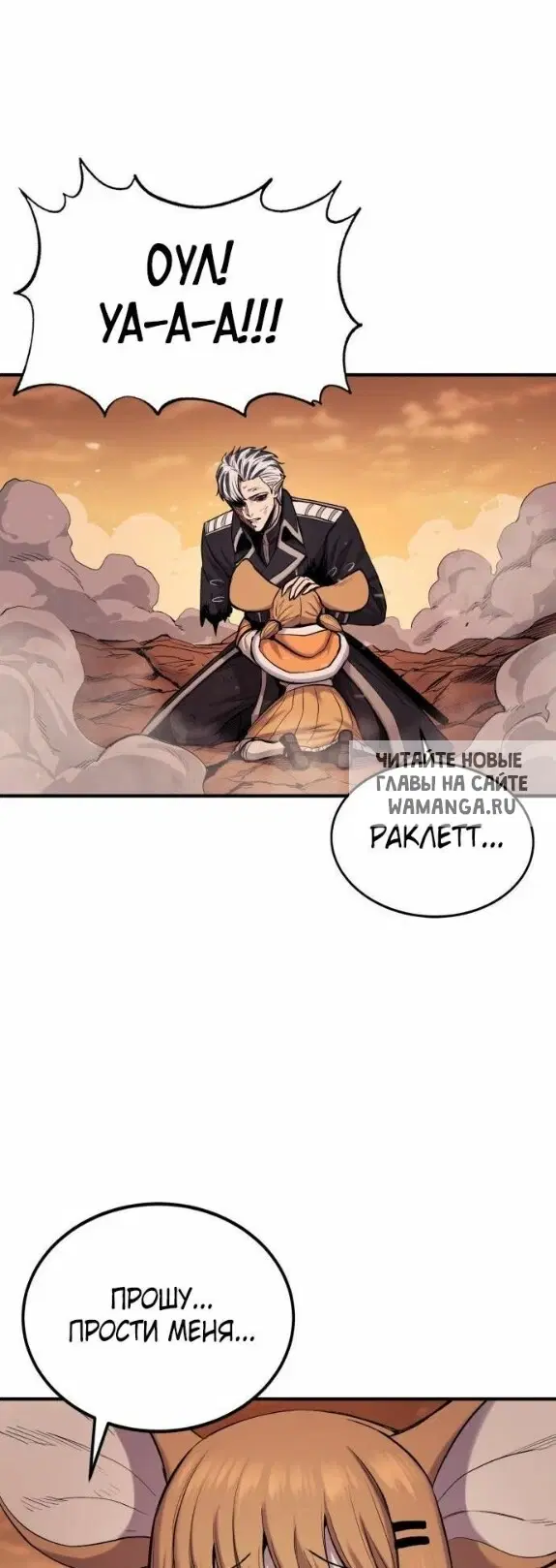 Page 50.000