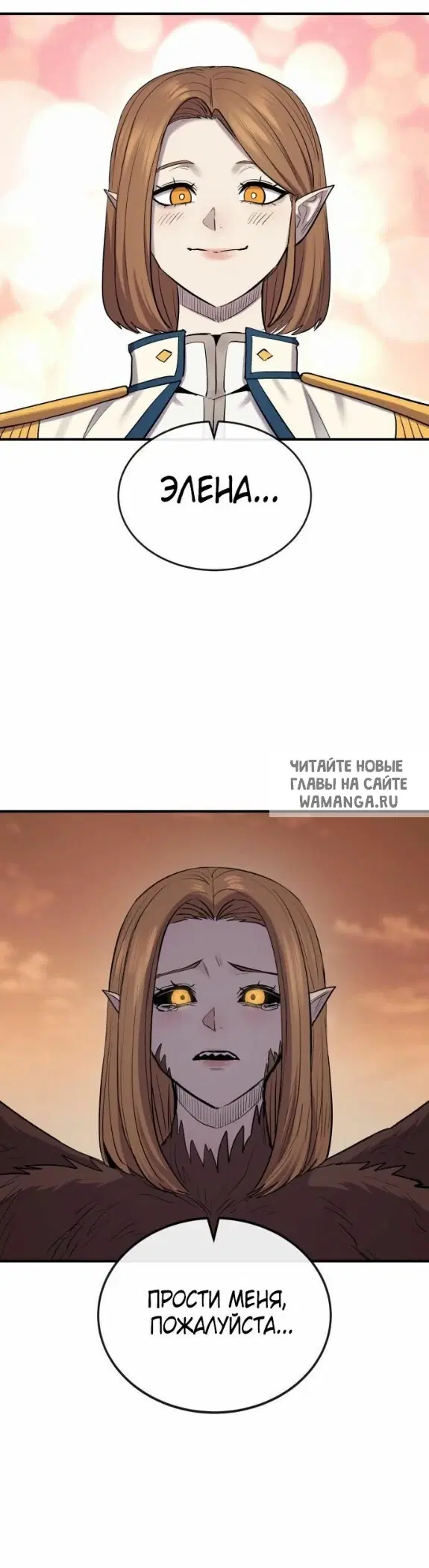 Page 50.000