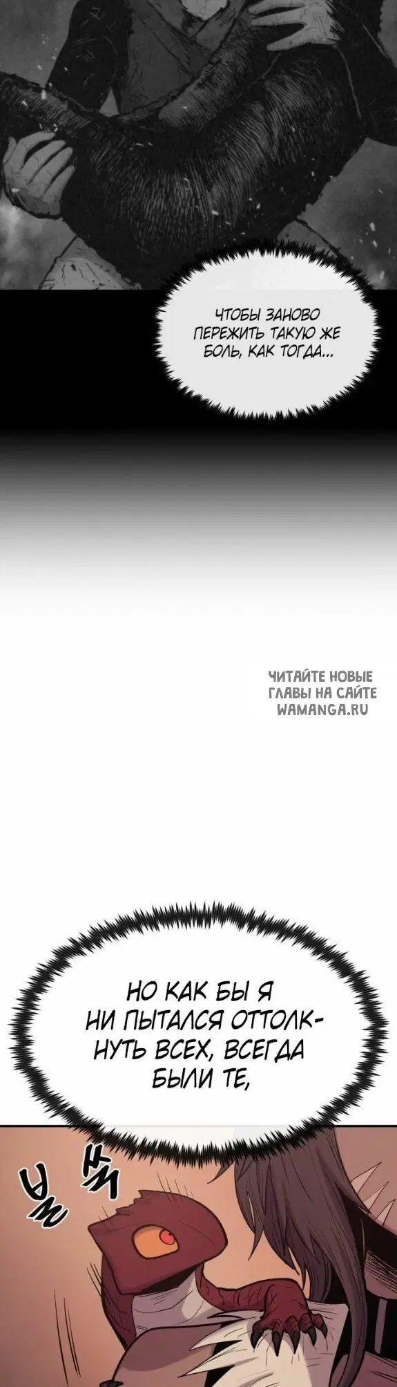 Page 50.000