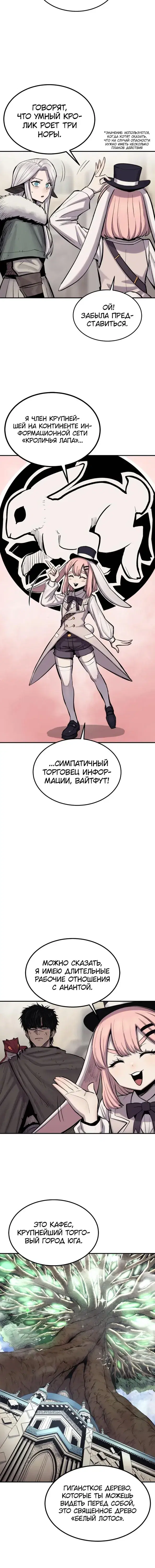 Page 5.001