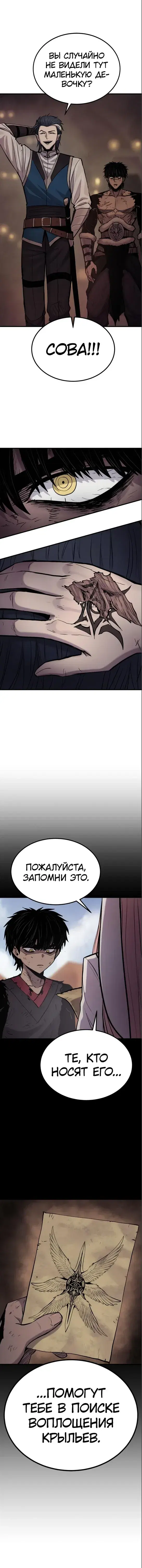 Page 5.001