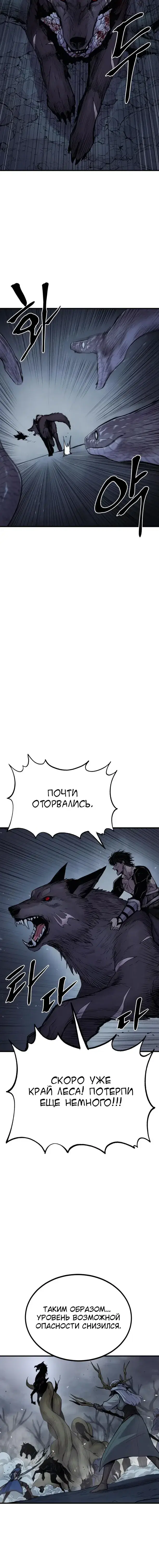 Page 5.001