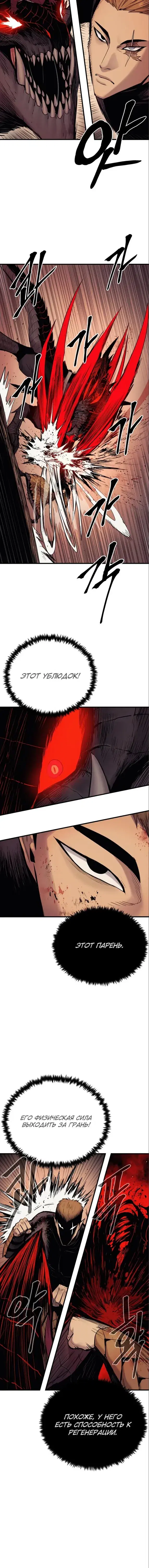 Page 5.001