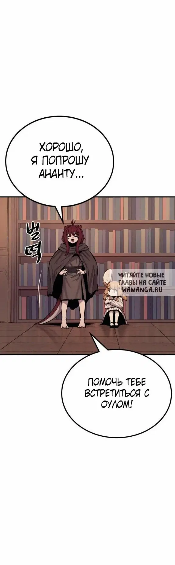 Page 52.000