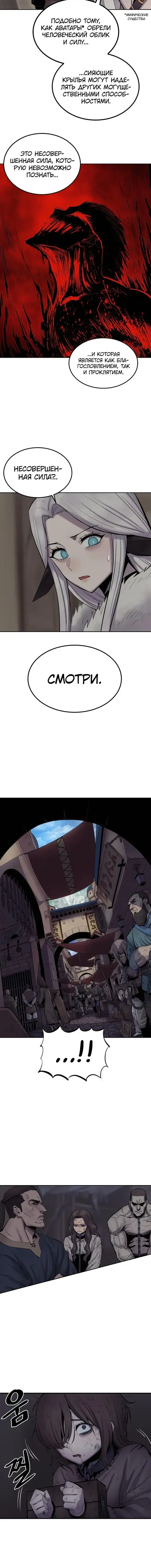 Page 6.001