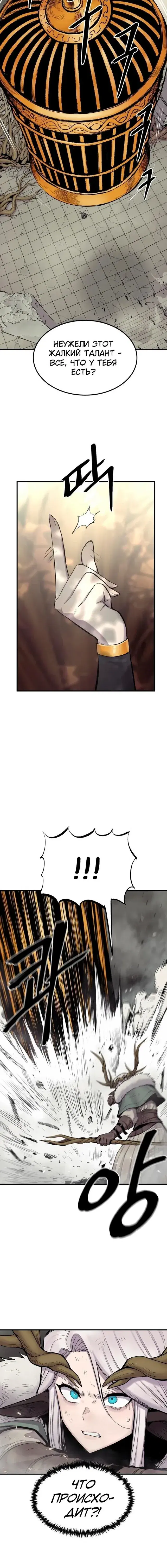 Page 6.001