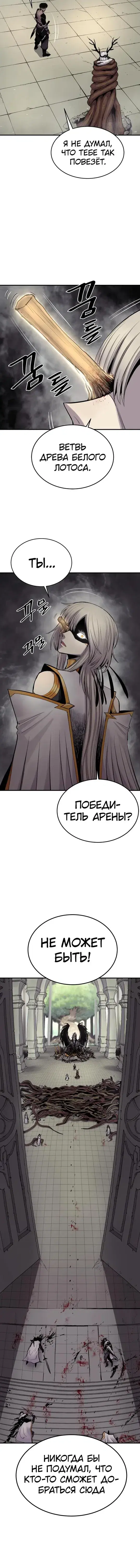 Page 6.001